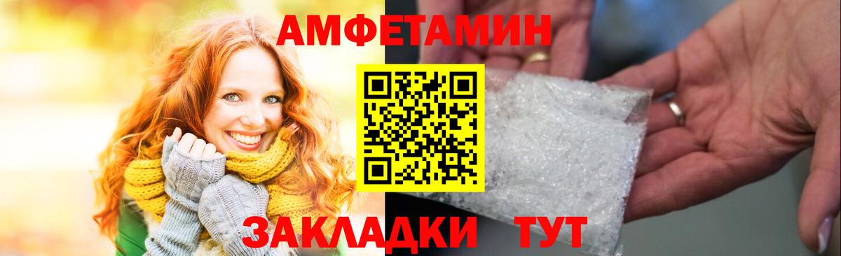 Луховицы  Амфетамин Розовый  Амфетамин  Вход с VPN 