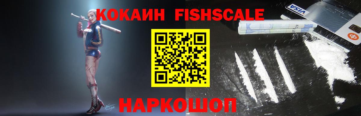 Луховицы  КОКАИН Боливия  Вход с VPN  Кокаин  Cocaine Перу 