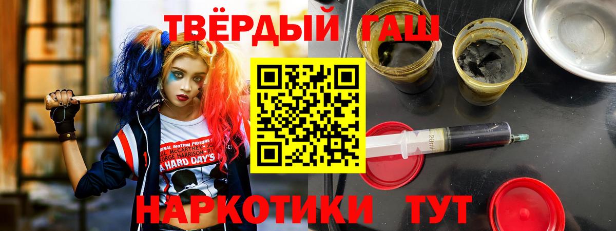 Луховицы  ГАШИШ Ice-O-Lator  Вход с VPN 