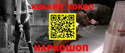 прущая мука Будённовск