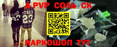 сатива Бузулук