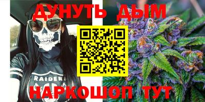 ПСИЛОЦИБИНОВЫЕ ГРИБЫ Бугуруслан