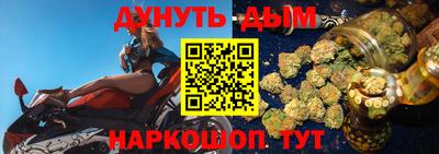 дистиллят марихуана Краснокаменск