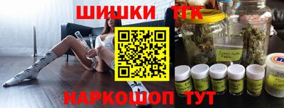 ПСИЛОЦИБИНОВЫЕ ГРИБЫ Бугуруслан
