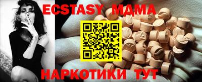 ПСИЛОЦИБИНОВЫЕ ГРИБЫ Бугуруслан