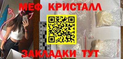 сатива Бузулук