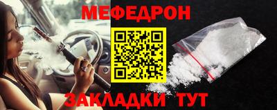сатива Бузулук