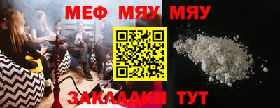 ПСИЛОЦИБИНОВЫЕ ГРИБЫ Бугуруслан