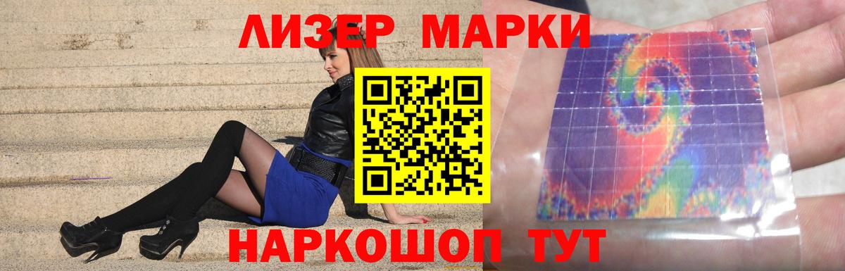 Лсд 25 экстази кислота Луховицы