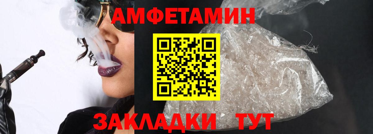 Первитин мет  Вход с VPN  Первитин  Луховицы 