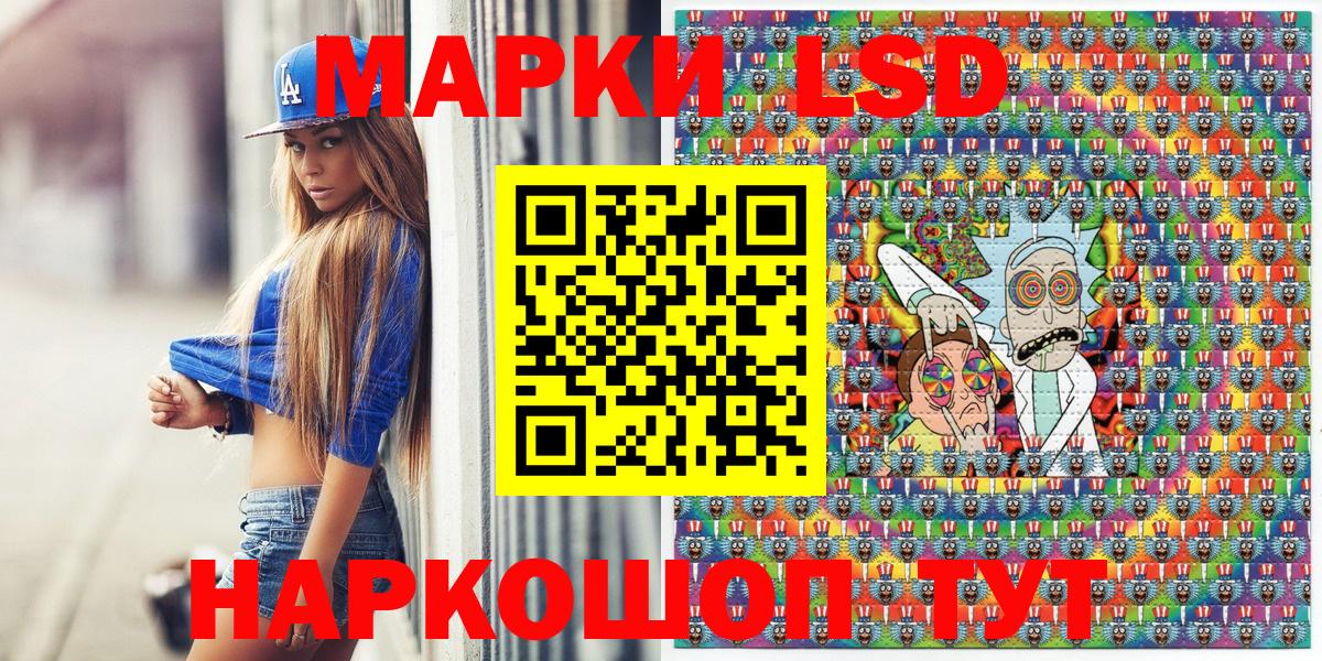 Марки NBOMe 1,5мг  Вход с VPN  Марки NBOMe  купить  сайты  Луховицы 