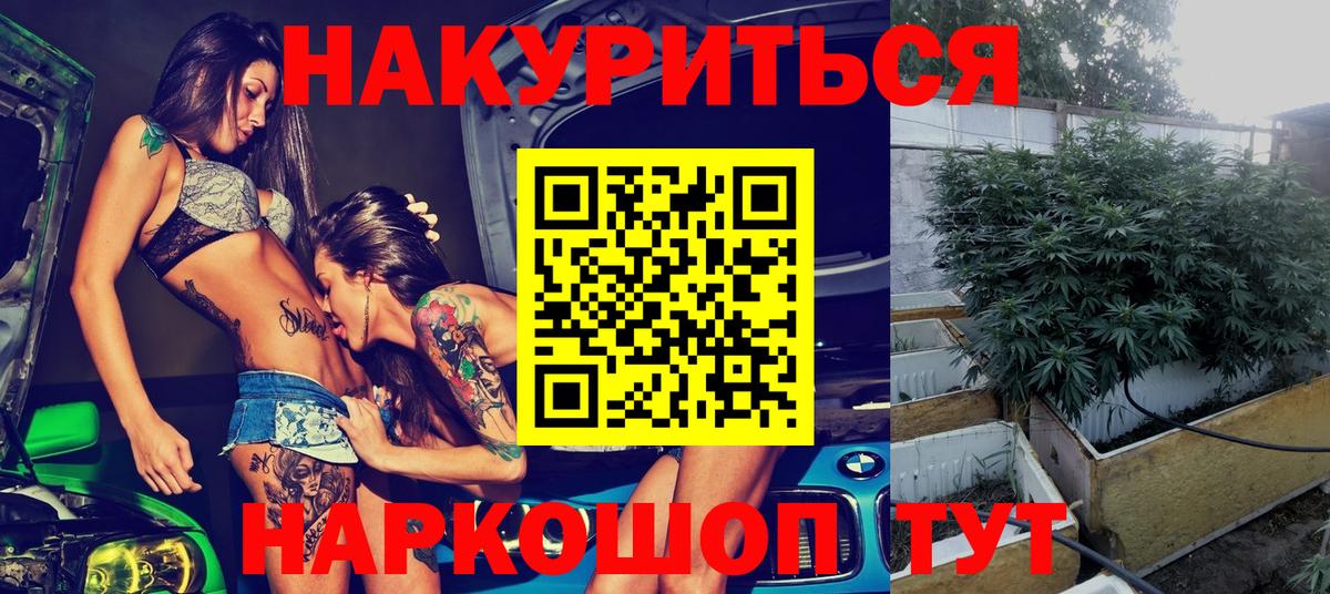 Канабис тримм  Бошки марихуана семена  Луховицы  Вход с VPN  Конопля MAZAR 